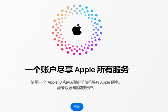 瑞丽iPhone维修中心分享iPhone下载应用时重复提示输入账户密码怎么办 