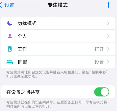 瑞丽iPhone维修服务分享可在指定位置自动切换锁屏墙纸 