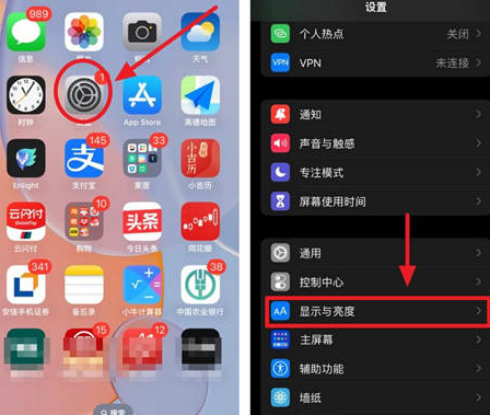 瑞丽苹果15换屏服务分享iPhone15屏幕常亮怎么办 