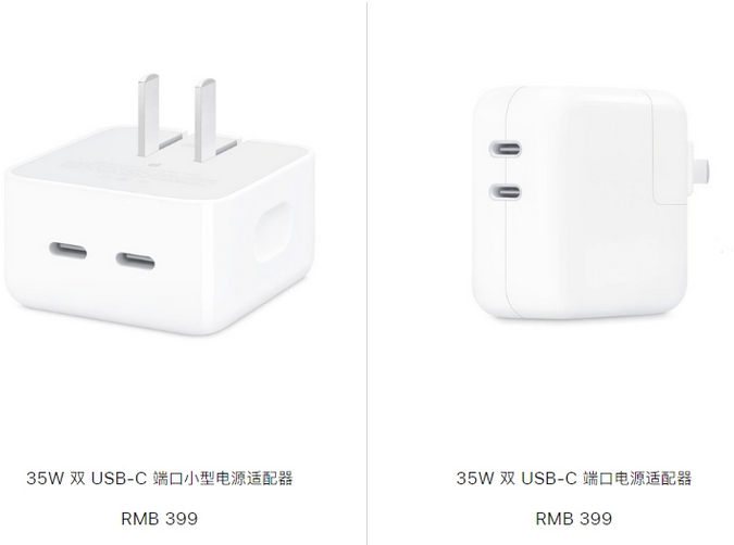 瑞丽苹果15服务店分享iPhone15系列会不会有35W有线充电