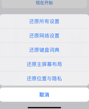 瑞丽apple服务站点分享iPhone上个人热点丢失了怎么办