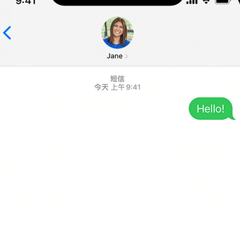 瑞丽apple维修iPhone上无法正常发送iMessage信息