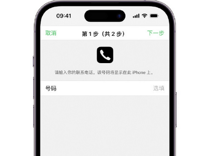 瑞丽apple维修店分享如何通过iCloud网页查找iPhone位置