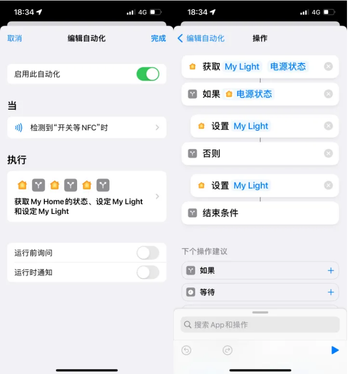 瑞丽苹果14服务点分享iPhone14中NFC功能的使用场景及使用方法 