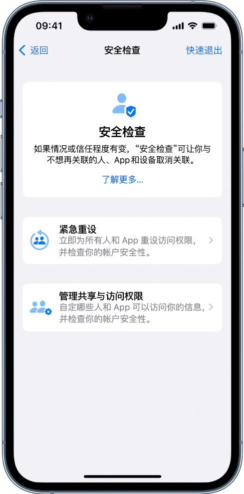 瑞丽苹果手机维修分享iPhone小技巧:使用