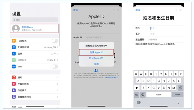 瑞丽苹果维修网点分享:Apple ID有什么用?新手如何注册iPhone14 ID? 