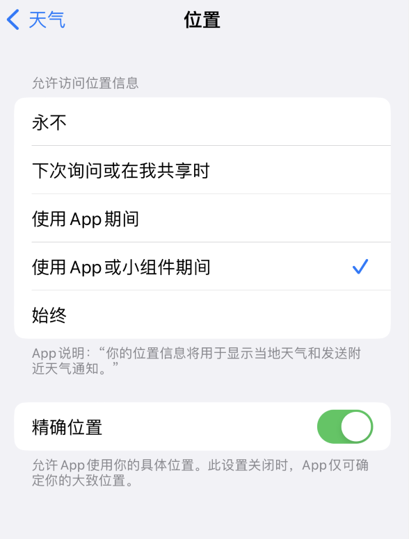 瑞丽苹果服务网点分享你会去哪购买iPhone手机？如何鉴别真假 iPhone？ 