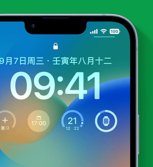 瑞丽苹果手机维修分享官方推荐体验这些 iOS 16 新功能 