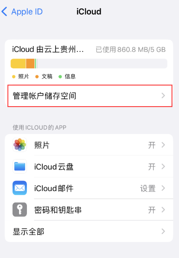 瑞丽苹果手机维修分享iPhone 用户福利 