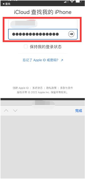 瑞丽苹果13维修分享丢失的iPhone13关机后可以查看定位吗 