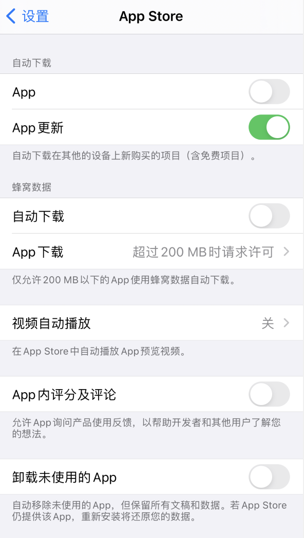 瑞丽苹果手机维修分享iPhone 12 已安装的 App 为什么会又显示正在安装 