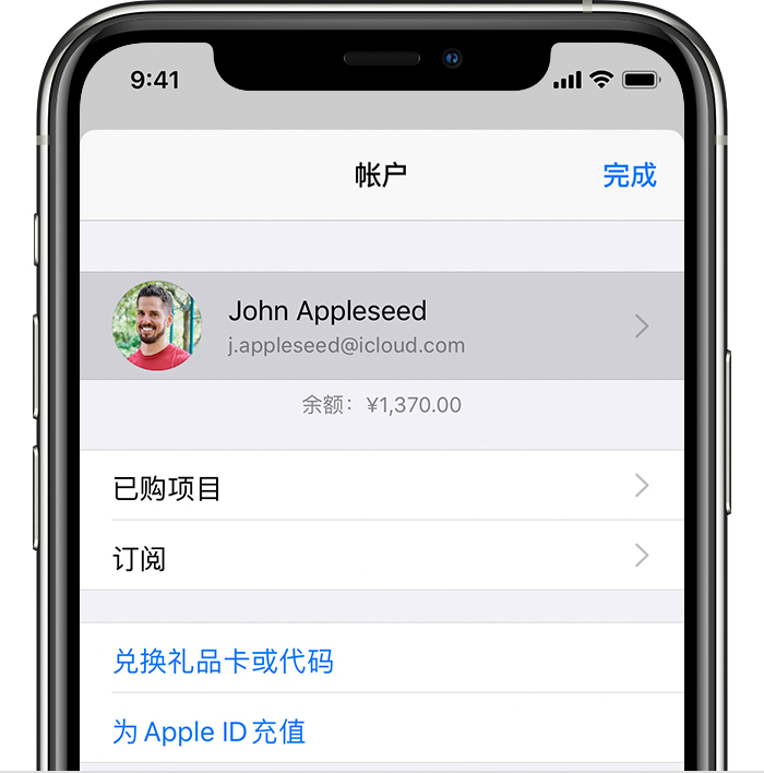 瑞丽苹果手机维修分享iPhone 12 如何隐藏 App Store 已购项目 