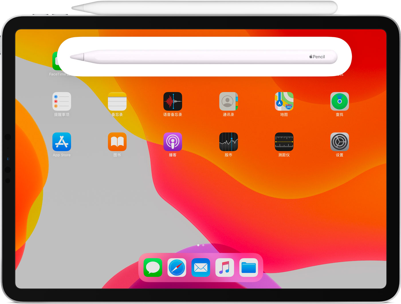 瑞丽苹果手机维修分享iPad Pro 如何与 Apple Pencil 配对连接 