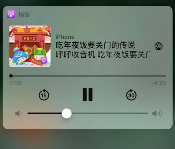 瑞丽苹果手机维修分享让 Siri 陪你过春节 