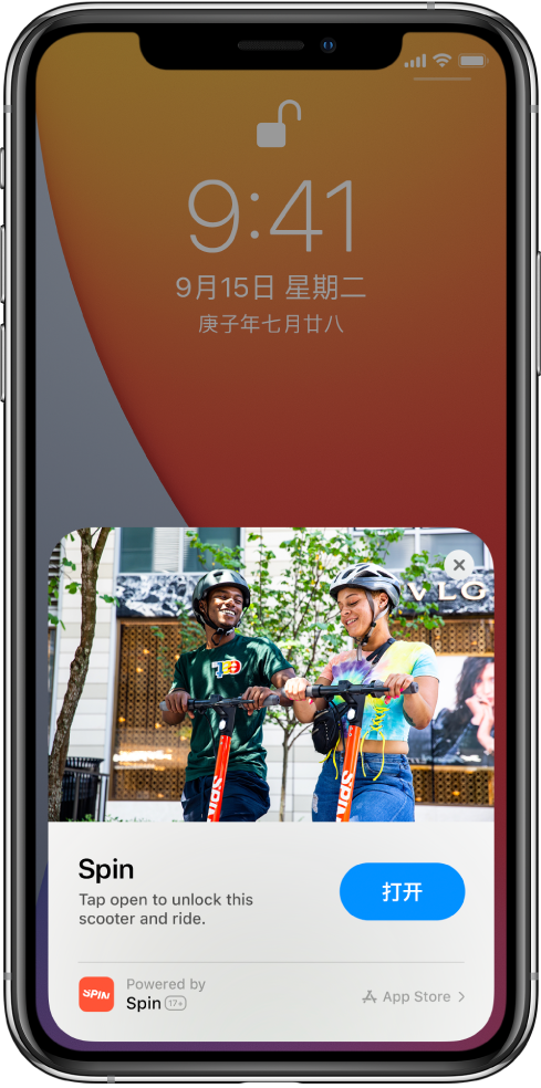 瑞丽苹果手机维修分享升级 iOS 14 之后，如何在 iPhone 上使用“轻 App” 