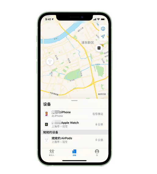 瑞丽苹果手机维修分享iPhone “家人共享”功能 