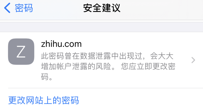 瑞丽苹果手机维修分享iOS 14 小技巧 