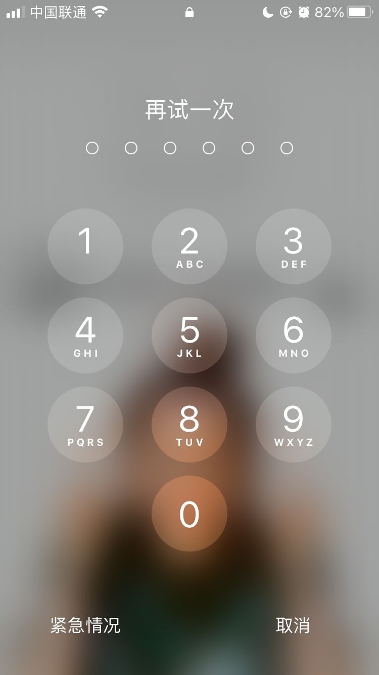 瑞丽苹果手机维修分享iPhone手机丢失后时间怎么做最安全 