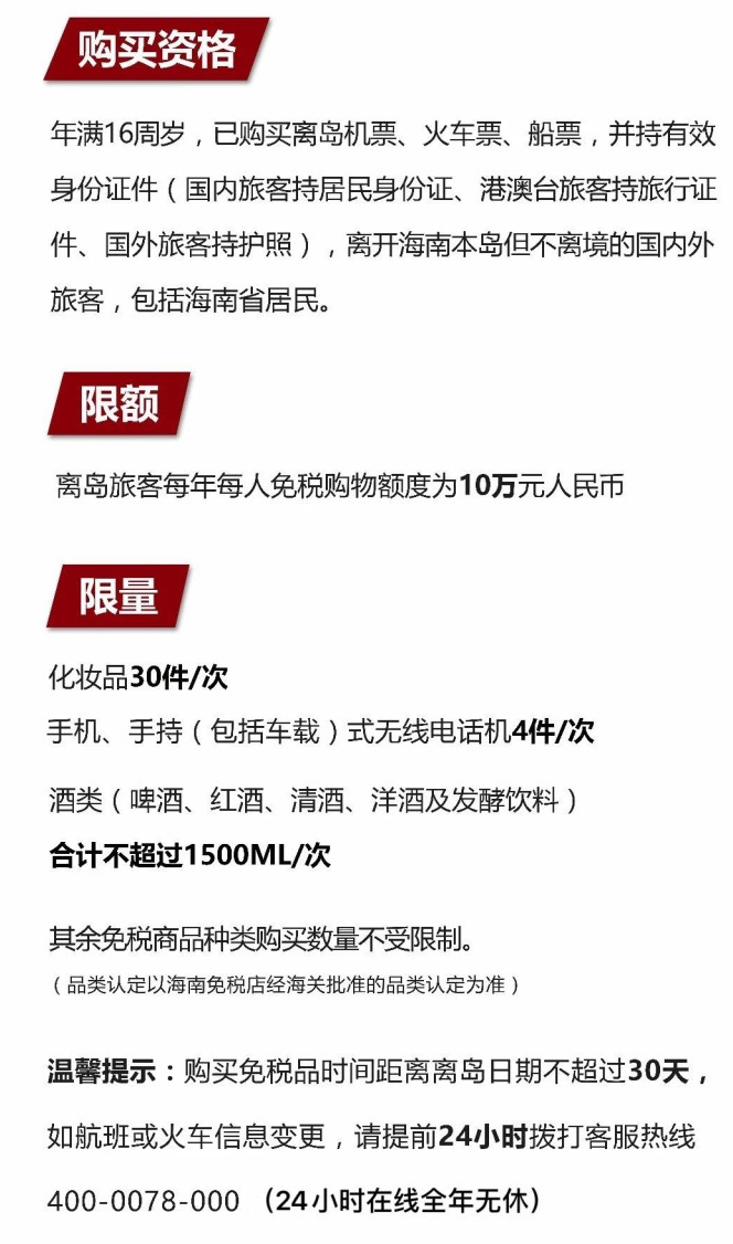 瑞丽苹果手机维修分享琼版 iPhone 12 售价 4784 元起，如何才能买到 